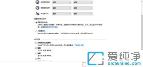 win10纯净版系统闲置服务占内存太大
