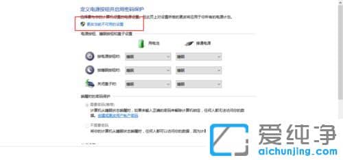 win10纯净版系统闲置服务占内存太大