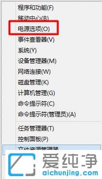 win10纯净版系统闲置服务占内存太大