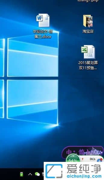 win10纯净版系统闲置服务占内存太大