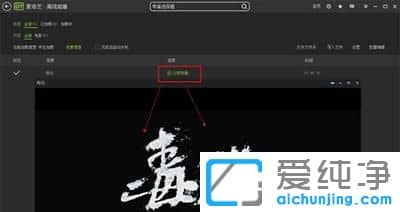 win7������64λϵͳ�°����ջ�����Ƶ���ĸ��ļ�����