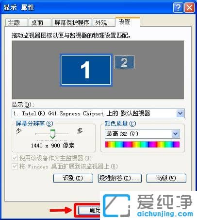 ������XPϵͳ������ĻͻȻ�����ô��