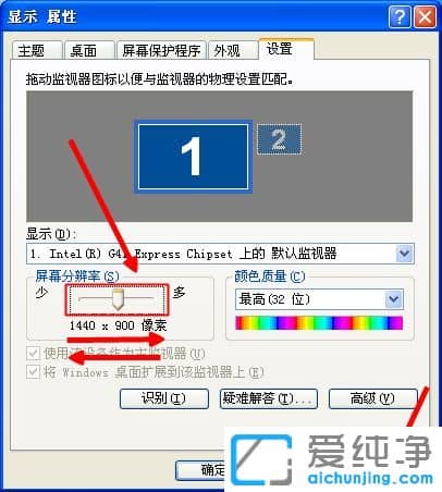 ������XPϵͳ������ĻͻȻ�����ô��