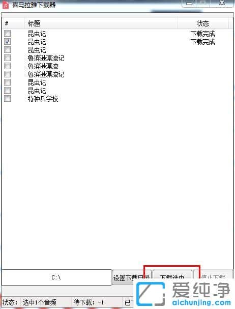 ϲ��������Ƶ������