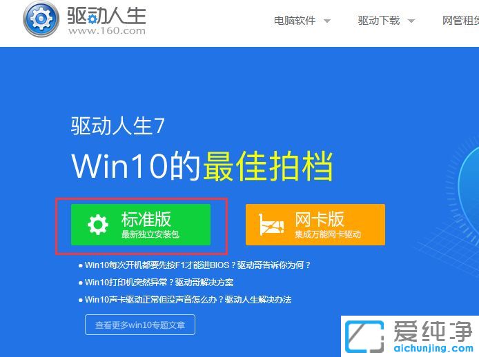 Win10������64λϵͳ��ӡ��������װʧ����ô��