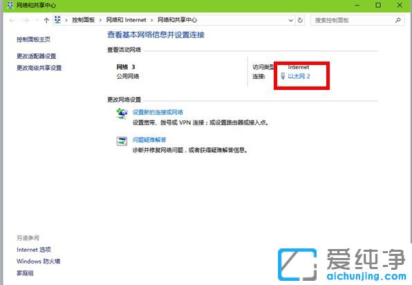 Win10������ϵͳ��ô���õ���ip��ַ