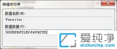 win7ϵͳ�޷���ie������ղؼ�