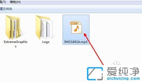 Win7纯净版64位系统怎么修改文件类型