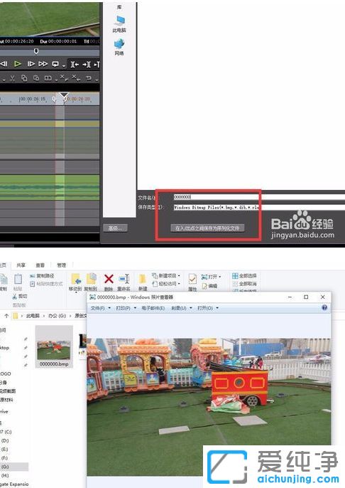 win10��������ô��ȡ��Ƶ����