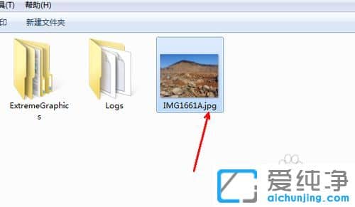 Win7纯净版64位系统怎么修改文件类型