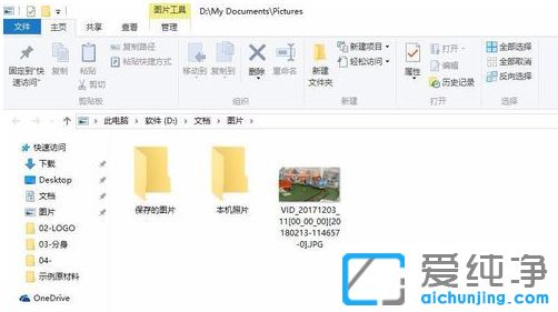 win10��������ô��ȡ��Ƶ����