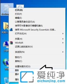 win7ϵͳ�����ϳ���Desktop.ini��ôɾ��