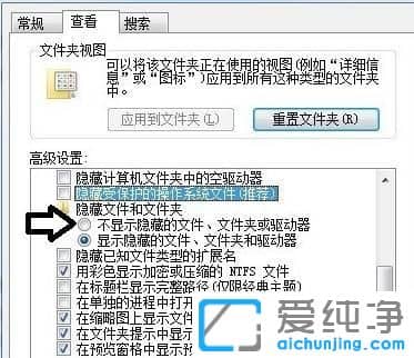 win7ϵͳ�����ϳ���Desktop.ini��ôɾ��