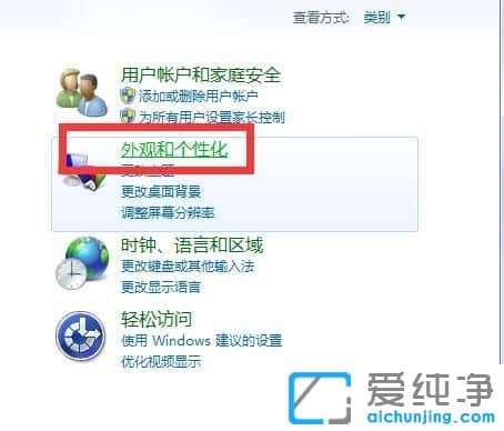 win7ϵͳ�����ϳ���Desktop.ini��ôɾ��