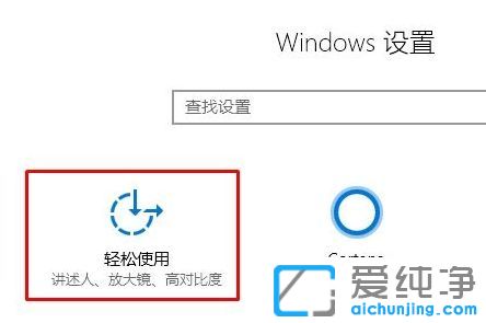 Win10������ϵͳ��ο������̴�Сд�л���ʾ��