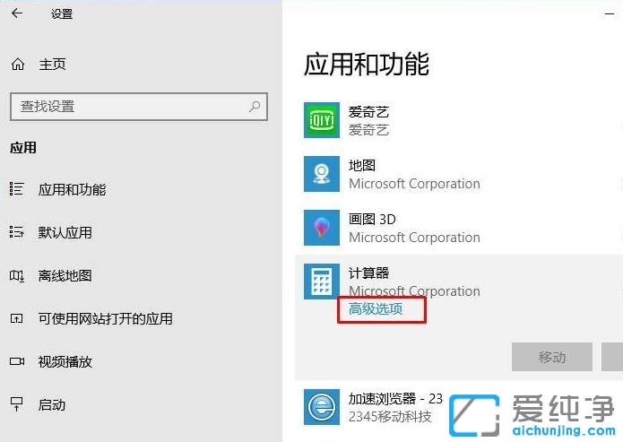 Win10������ϵͳӦ�ô򲻿�������ô��