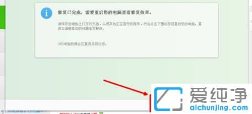 纯净版XP系统下搜狗输入法无法切换怎么办