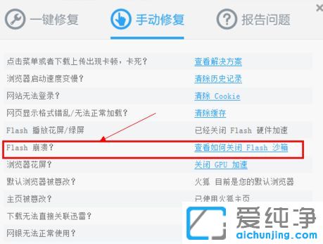 Win7������64λϵͳ�»�������CPUռ�ù�����ô��