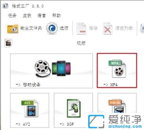 Win7ϵͳ����ô����Ƶȥˮӡ