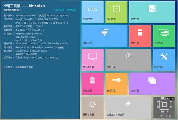 ¿¨Ó²¹¤¾ßÏä