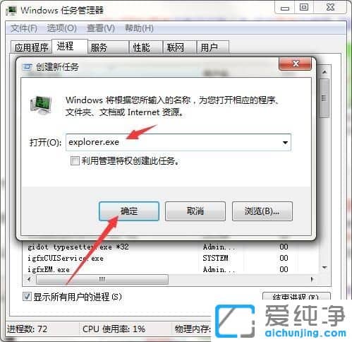 Win7������ϵͳ�������Ϳ�ʼ�˵��򲻿���ô��