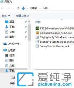 win7������64λϵͳ��ô�رտṷ���ֵĹ��