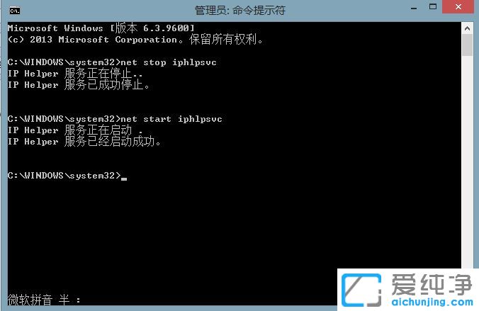 win764位纯净版系统无法进入睡眠模式