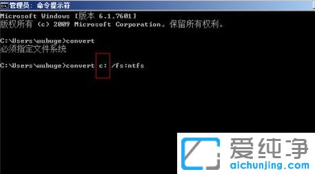 xpϵͳ��θ��Ĵ��̸�ʽ