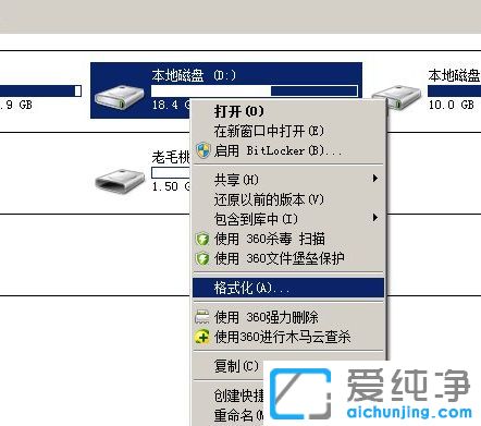 xpϵͳ��θ��Ĵ��̸�ʽ