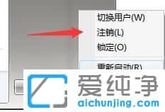 Win7纯净版系统无法安全删除硬件