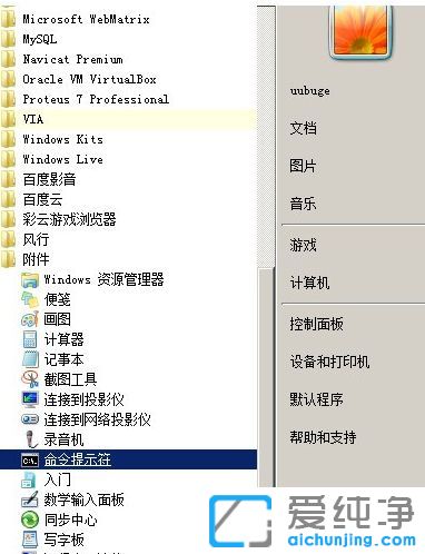 xpϵͳ��θ��Ĵ��̸�ʽ