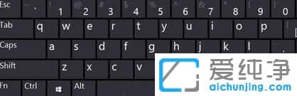 Win10纯净版64位系统屏幕键盘怎么关闭
