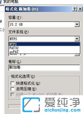 xpϵͳ��θ��Ĵ��̸�ʽ