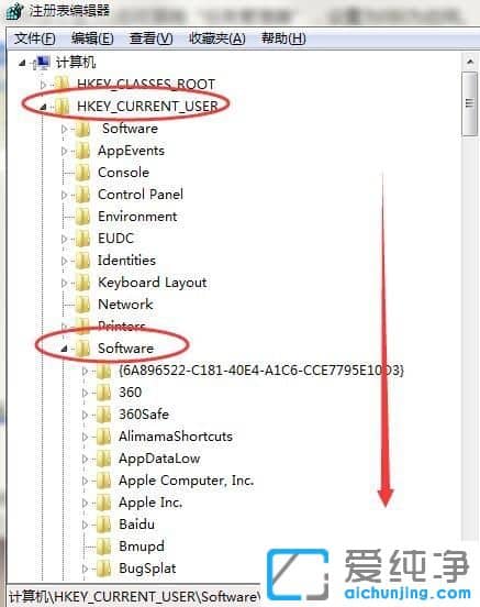 Win7纯净版系统下网吧防火墙怎么关闭