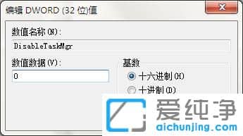Win7纯净版系统下网吧防火墙怎么关闭