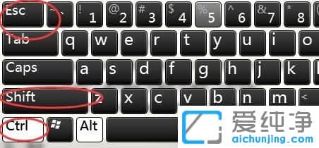 Win7纯净版系统下网吧防火墙怎么关闭