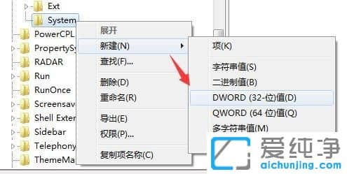 Win7纯净版系统下网吧防火墙怎么关闭