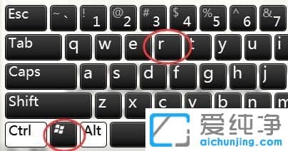 Win7纯净版系统下网吧防火墙怎么关闭