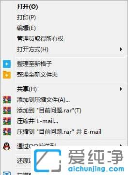 Win764λ������ϵͳ��ô�����ļ�Ĭ�ϴ򿪷�ʽ
