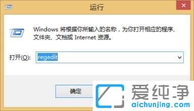 Win10纯净版系统桌面右键删除不起作用