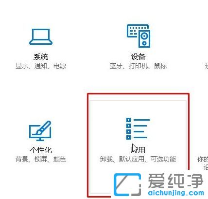 Win1064位纯净系统下outlook发不了邮件怎么办