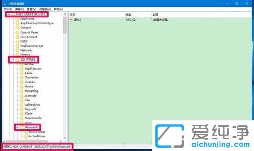 Win10纯净版系统桌面右键删除不起作用