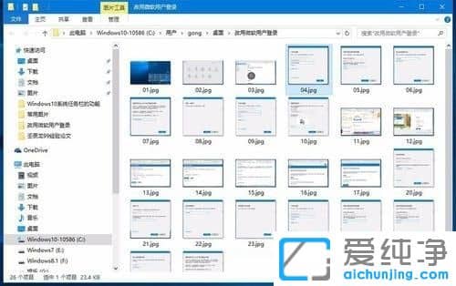 Win10纯净版系统桌面右键删除不起作用