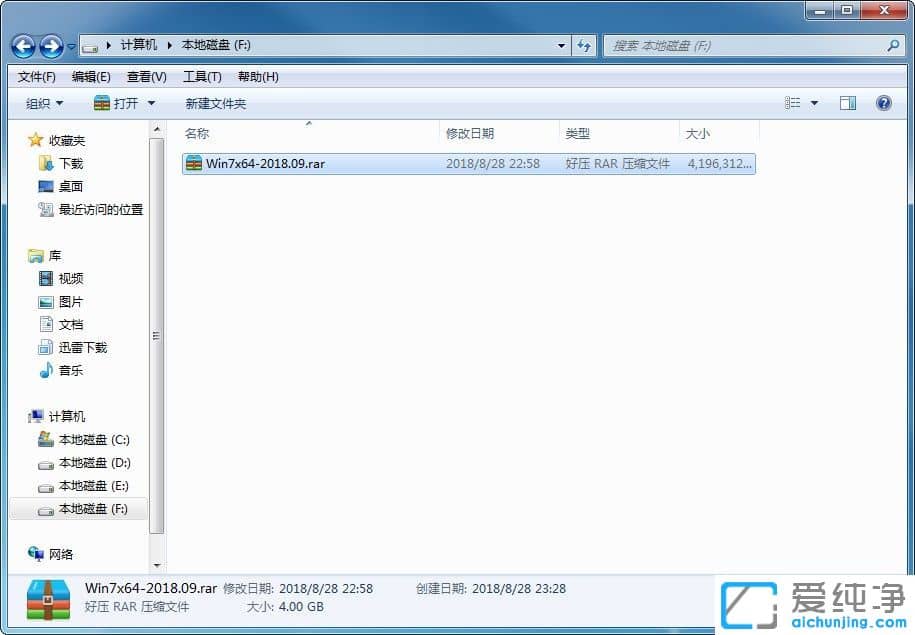 一键安装xp系统纯净版