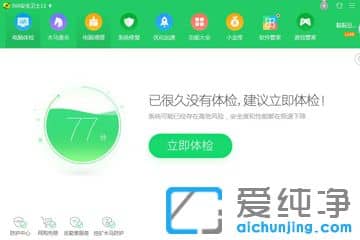 XP������ϵͳ�������360��ȫ��ʿ���ι��