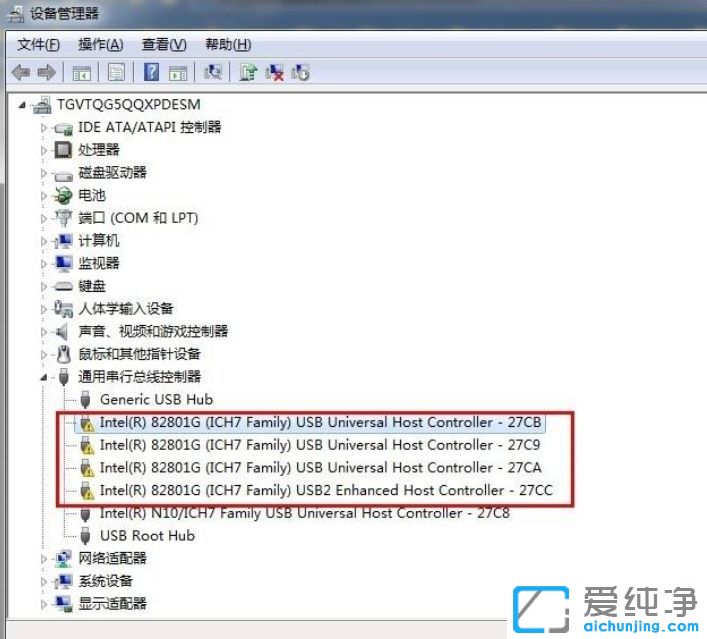win7纯净版64位系统下通用串行总线控制器感叹号怎么办