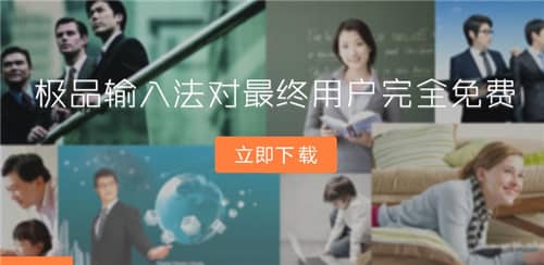 ¼«Æ·Îå±ÊÊäÈë·¨µçÄÔ°æ