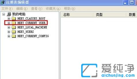 xp纯净版系统下任务管理器已被管理员禁用怎么办