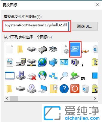 Win10纯净版系统如何在开始菜单中添加运行项目