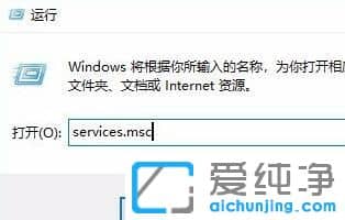 win10纯净版64位系统提示诊断策略服务未运行怎么办